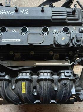 适用起亚 KX3 KX5 KX7 K2S K3S EV5 索兰托 G4KM 2.5L 发动机总成