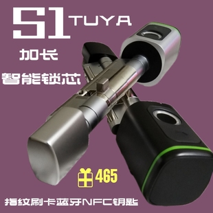 涂鸦蓝牙智能锁芯刷卡指纹室内木门酒店出租房防盗门锁芯app管理