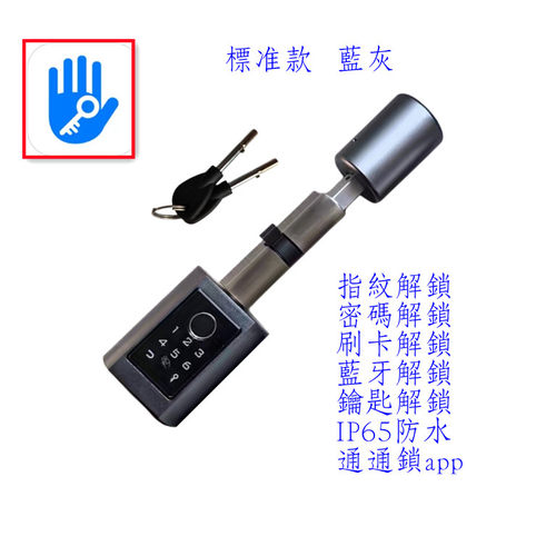 机械密码智能锁芯香港闸门商铺