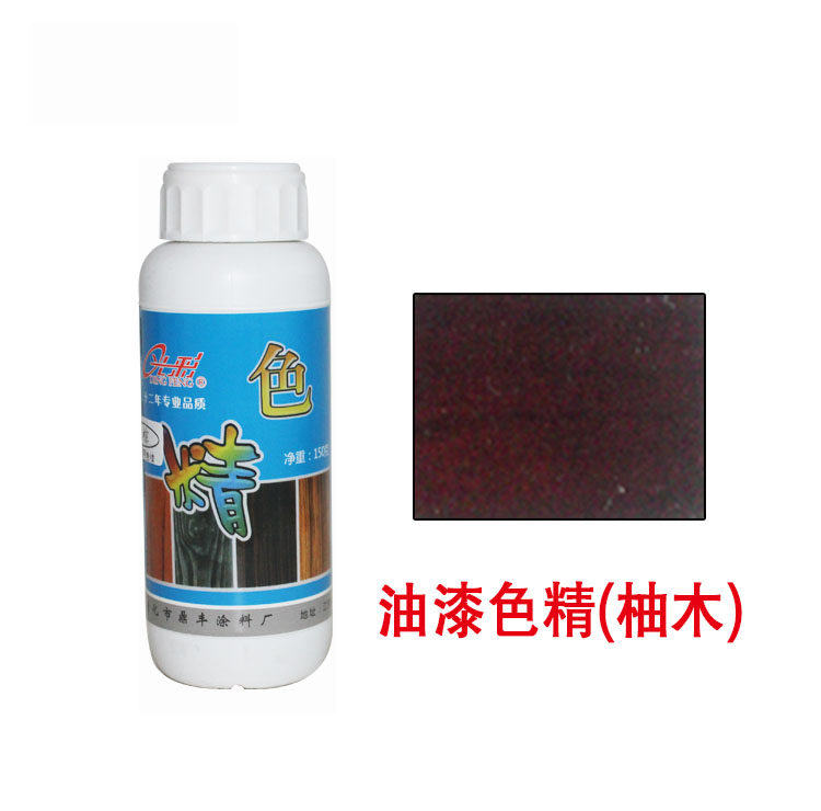 浓缩水油两用 彩色可调颜色 木器清漆油漆涂料 着色剂 色精柚木色