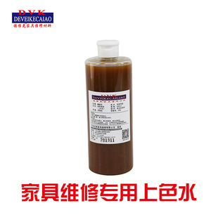德维克家具维修美容专用专用上色水 士力水 色粉漆片水