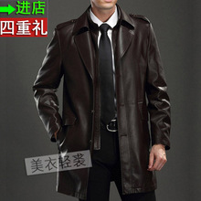 皮大衣中老年皮外套加棉 海宁真皮皮衣男皮夹克男中长款 皮风衣男士