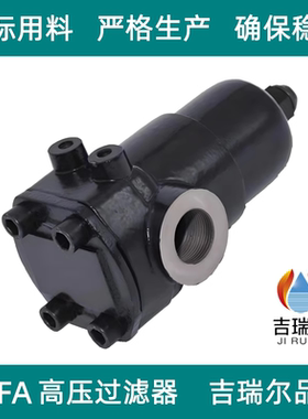 高压过滤器PLFA-C30/60/110/160/240/330/500/660×3X5*10*20*30P