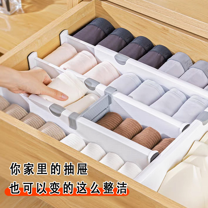 可伸缩抽屉收纳分隔板