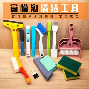 打扫清理窗户沟槽窗槽工具清洁神器扫窗台凹槽死角大扫除缝隙刷子