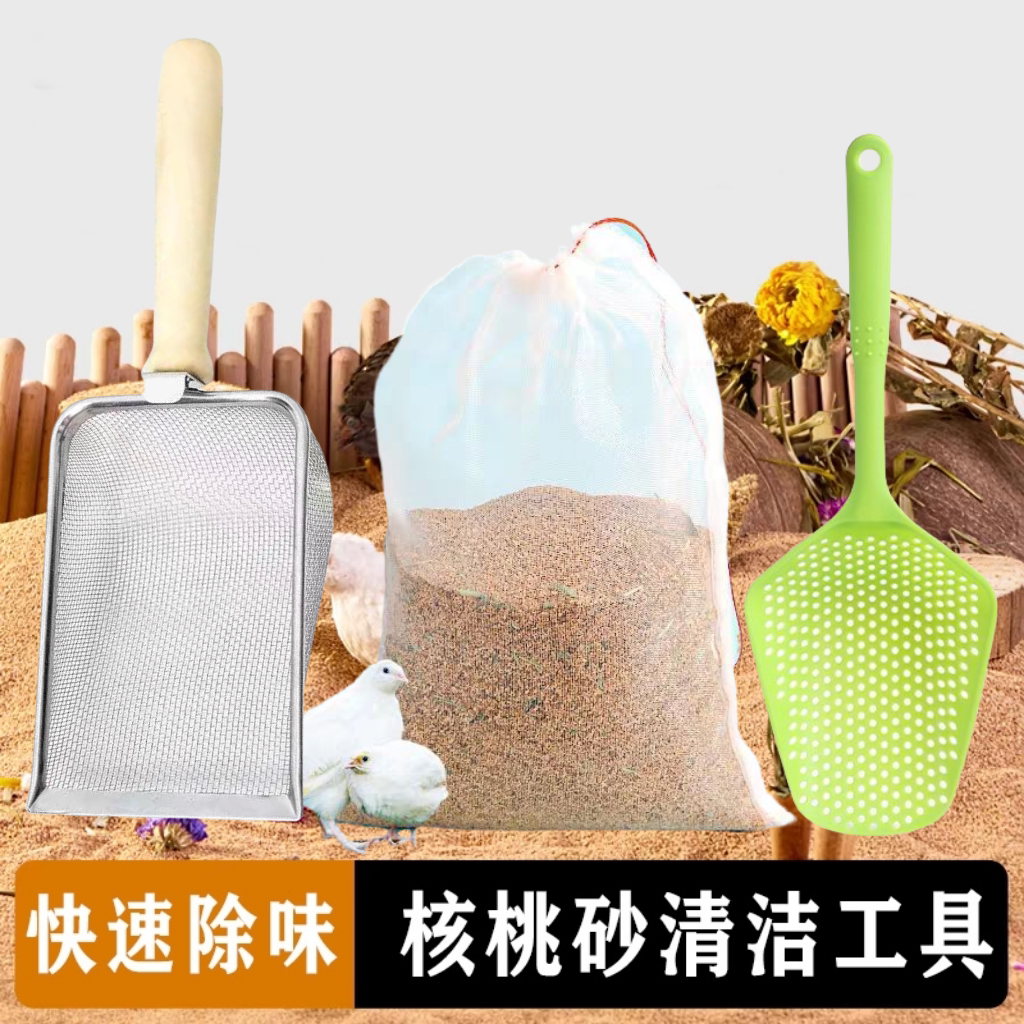 循环使用粪便清洗神器