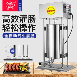 全球 304不锈钢灌肠机商用电动罐装火腿肠腊肠机器家用手动香肠机