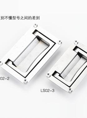 LS02-3锌合金手车把手LS125-3网络机柜方盒拉手高压柜提手PL002-2