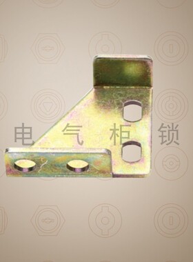 GCS配件TG-00012支架 低压开关柜配件GCS配件铁配件