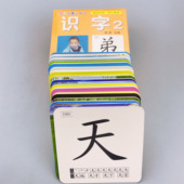 宝宝看图认字识字卡片幼儿园儿童小班启蒙早教神器汉字全儿童看图识字卡片加厚版 6岁识字卡早教启蒙看图认字生字汉字大卡 认字卡3