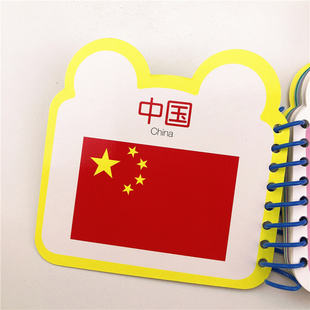 宝宝认国旗卡片撕不烂翻翻书儿童认识世界国旗图片世界各国标志大全益智图书2-3-4-5-6岁早教书小孩幼童宝宝认各个国家书幼儿启蒙