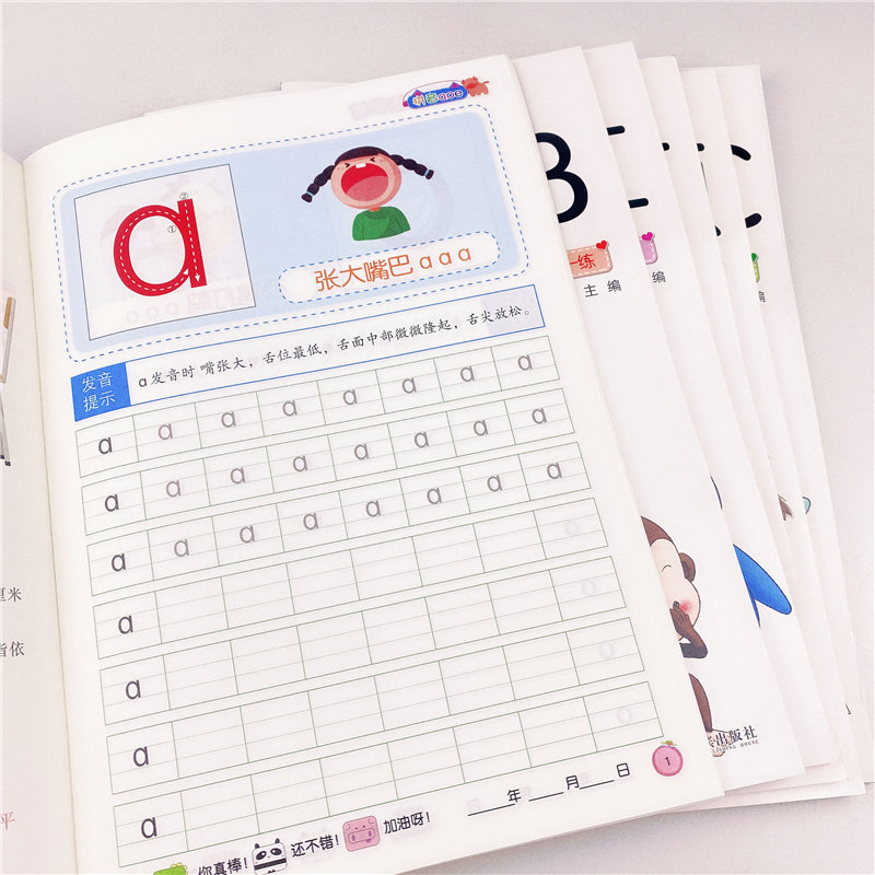 6册幼儿园描红本拼音汉字写字本全套笔顺汉字数字0-100描红幼升小中大班儿童英语写字本幼小衔接一日一练教材练字帖幼儿写字本