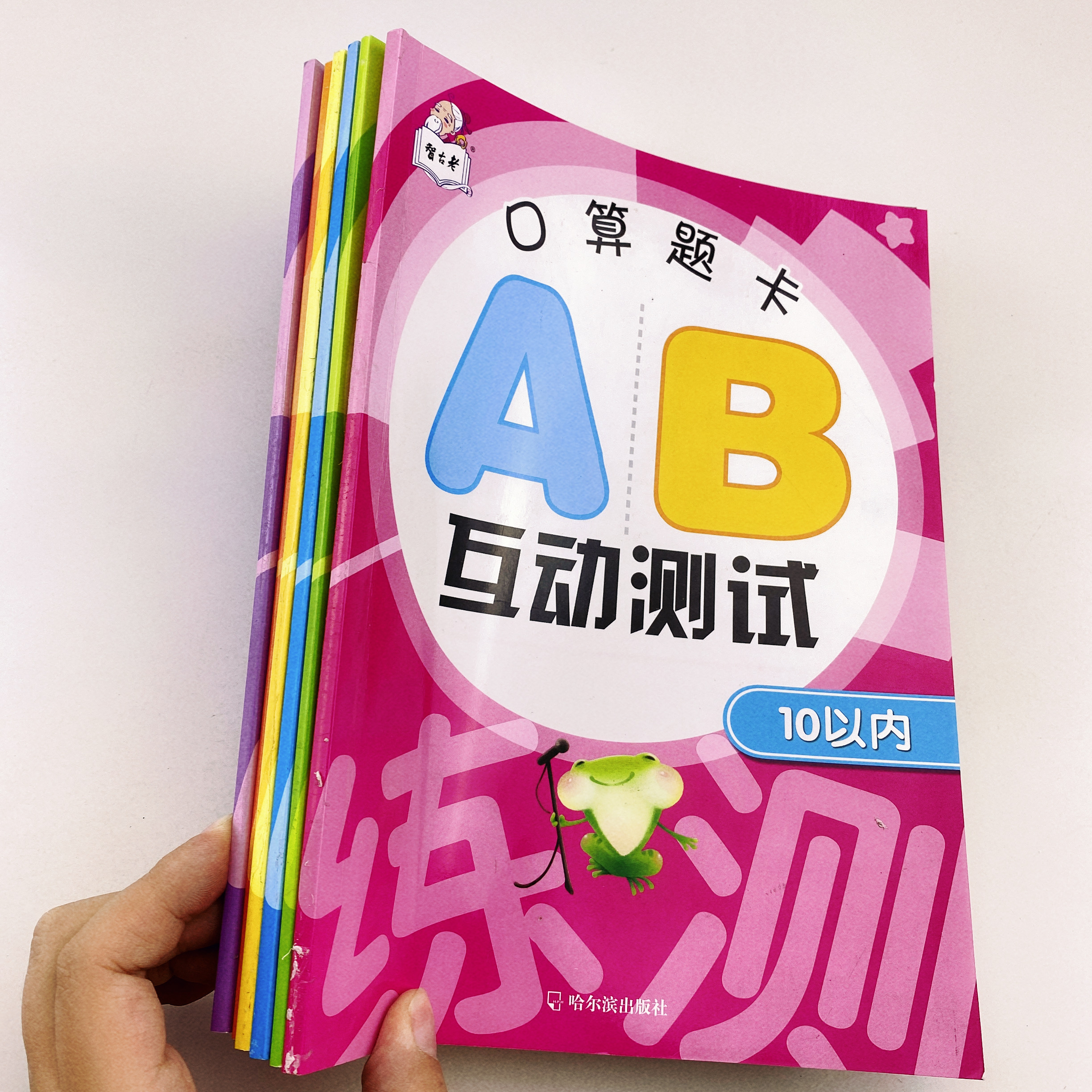 全6本儿童数学题10/20/50/100以内加减法一年级口算题卡进位退位混合运算计算题天天练幼小衔接幼儿园大班幼升小学前班算术题算数