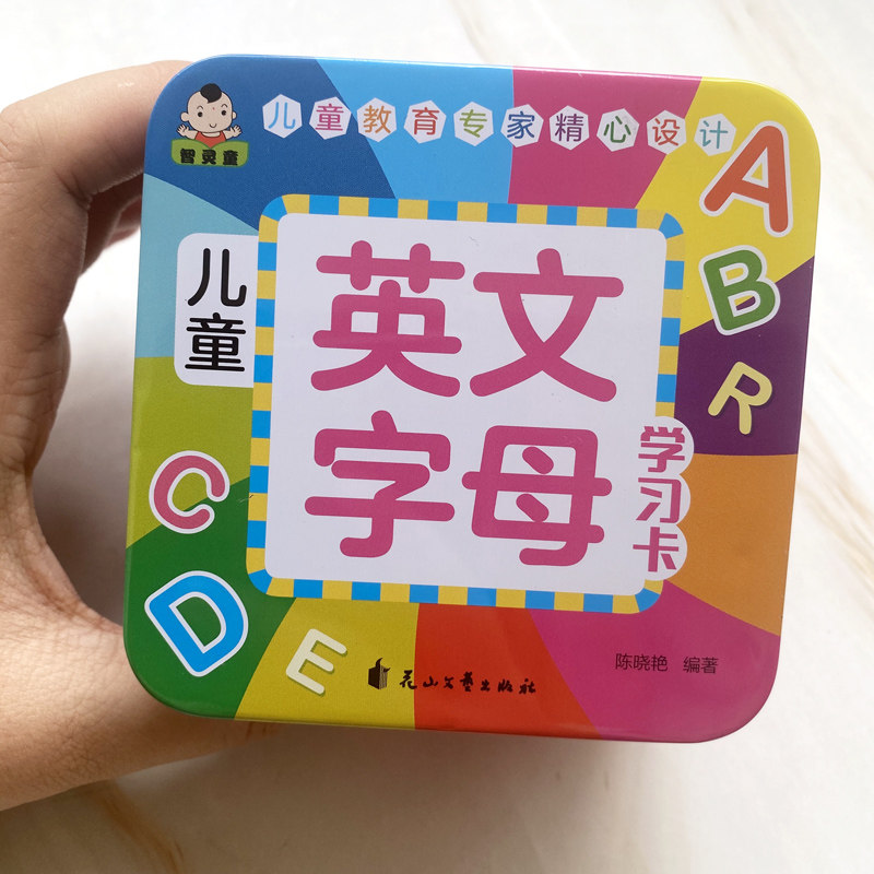 26个英文字母卡片 大小写全套3-4-5-6-7岁儿童英语单词认知 一年级撕不烂早教塑料书籍 宝宝启蒙学前幼儿自然拼读教材英语字母卡片