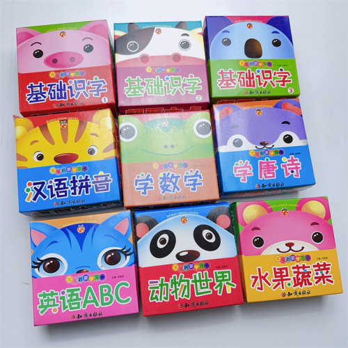 甲壳虫识字拼音数学唐诗英语动物