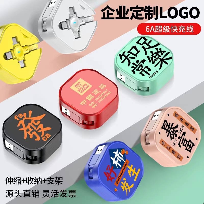 厂家直销5A超级快充免定制多功能