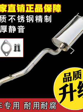 大地众泰2008/5008排气管Z100 Z300 Z700 T200T600消声音器送配件