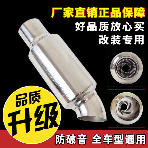 通用汽车修音鼓排气管改装阀门