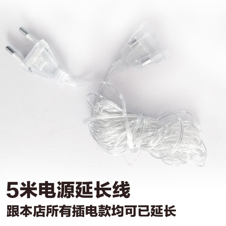 MONLANCE慕适配插电款电源