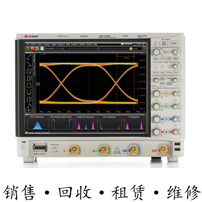 KEYSIGHT是德DSOS204A DSOS104A DSOS054A高清晰度示波器MSOS054A