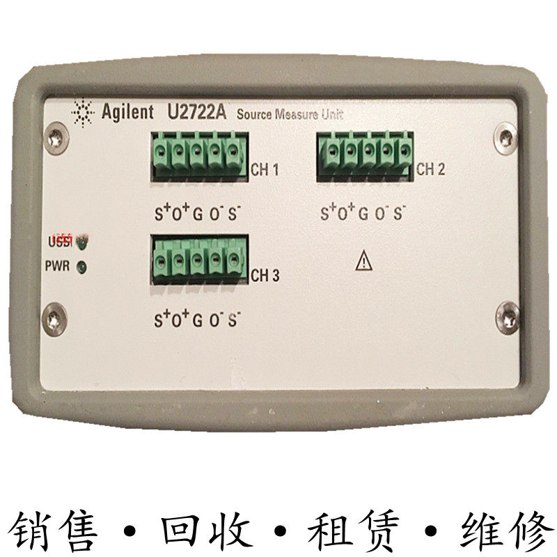 租售+Agilent安捷伦U2722A USB模块化源测量单元特惠包邮