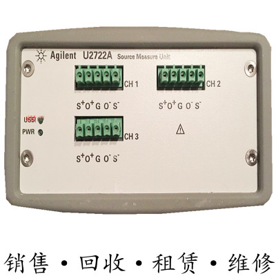 租售+Agilent安捷伦U2722A USB模块化源测量单元特惠包邮