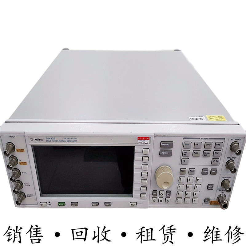 安捷伦E4422B+E4426B+E4430B+E4431B+E4432B+E4433B+E4438C信号源