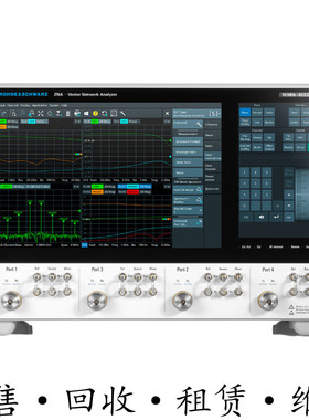 R&S罗德与施瓦茨ZNA43 ZNA26 ZVA8 ZVAX24 -TRM50 矢量网络分析仪