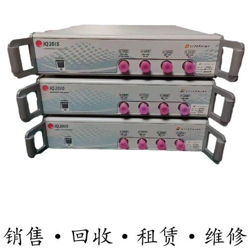 LITEPOINT莱特波特IQ2010 2011 2012 IQ2015蓝牙/WiFi/无线测试仪