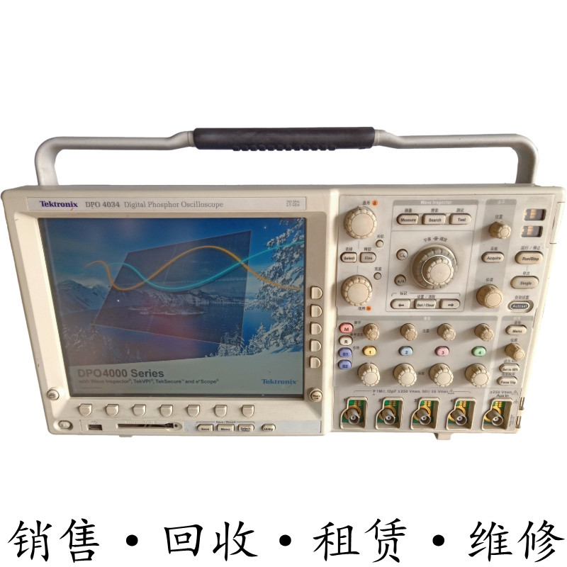 Tektronix泰克DPO4034示波器MSO4032B 4052B 4102B 4014BMDO4024C