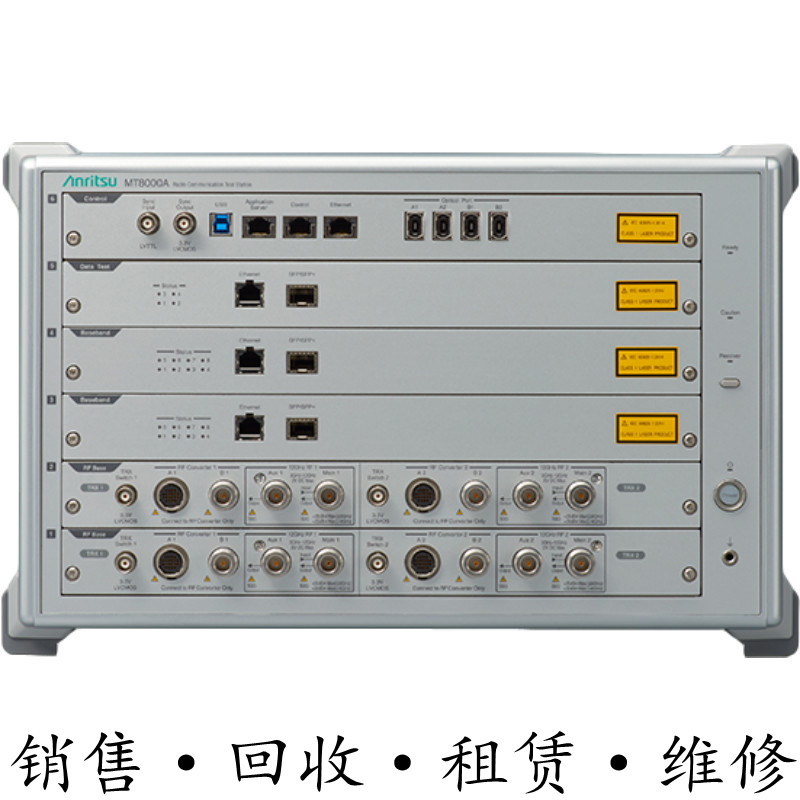anritsu安立MT8000A无线通信测试平台 MD8430A MX786201A MD8475B