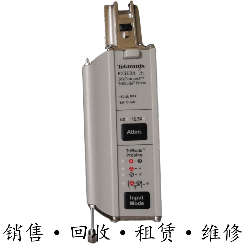 Tektronix泰克P7513A 7713 7716 P7516 7625 7720 P7520A差分探头