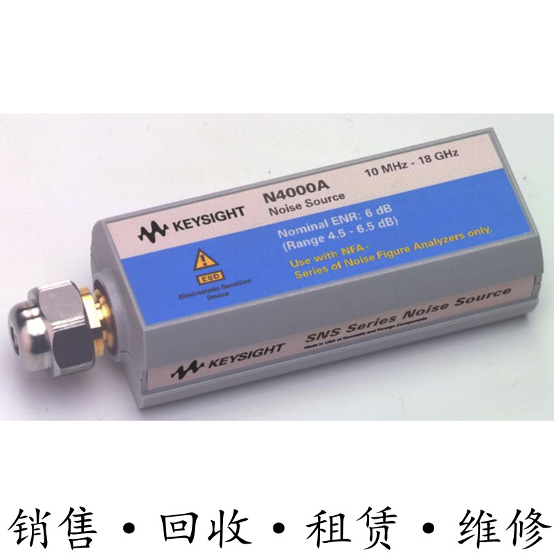 KEYSIGHT是德N4000A N4002A N4001A 346C噪声源N8976B 8975分析仪