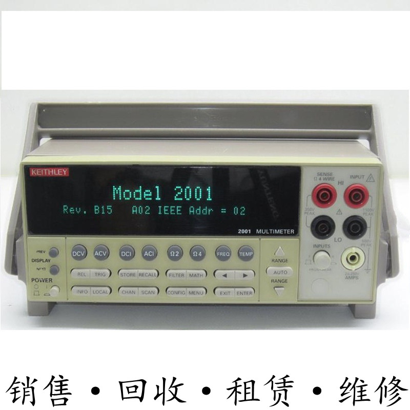 美国keithley吉时利 2001数字万用表台式七位半 惊爆价包邮购