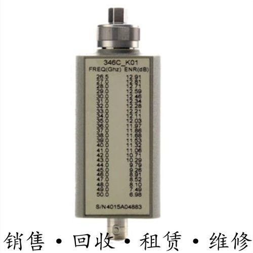 KEYSIGHT是德安捷伦346CK40 346B噪声源N4001A 4000 4002A U1831C