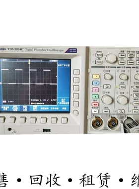 租售+美国Tektronix泰克 TDS3034C数字示波器 惊爆价包邮促销