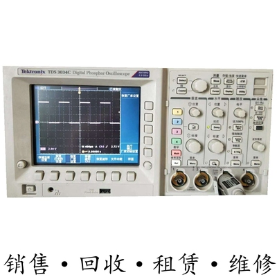 租售+美国Tektronix泰克 TDS3034C数字示波器 惊爆价包邮促销