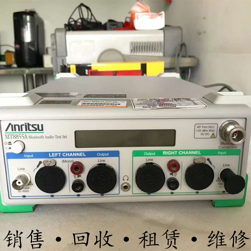 anritsu安立MT8855A MT8852A B MT8850A 蓝牙测试仪 N4010A CBT32
