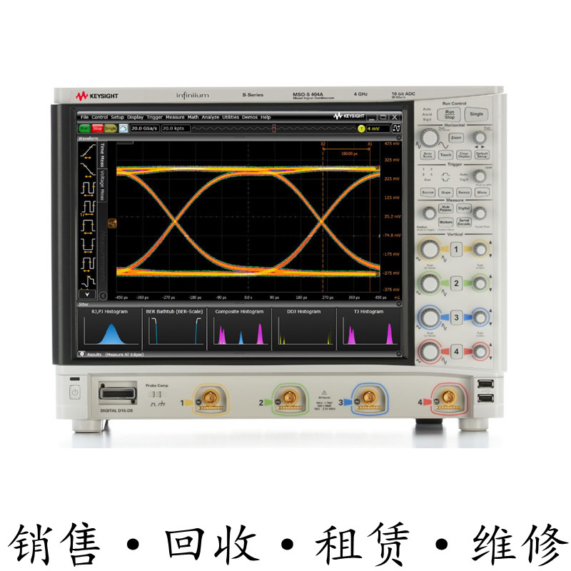 回收租售安捷伦KEYSIGHT是德 MSOS404A高清晰度示波器 惊爆价包邮