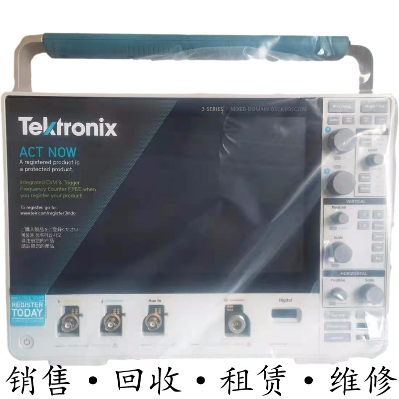 Tektronix泰克MDO32 34系列MSO64B 66B 68B 58 56 54 46 44示波器-封面