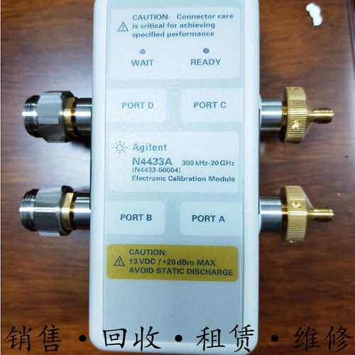 Agilent安捷伦N4433A 4430电子校准件N4693D N4694D 4691B N4690C