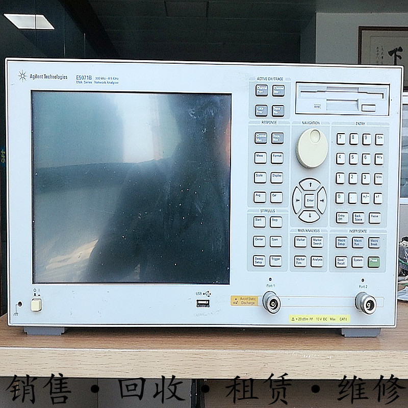 租售美国Agilent安捷伦E5071B网络分析仪E5071C 5063 5062A 5061B