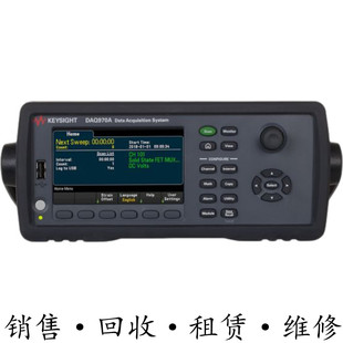 KEYSIGHT是德DAQ970A 905 904 908A DAQ973A数据采集系统DAQM903A