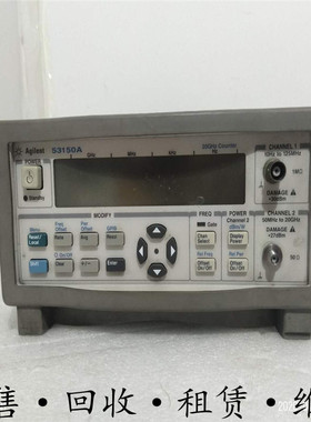 Agilent安捷伦53150A微波频率计 53151 53152 53230 53220 53210A