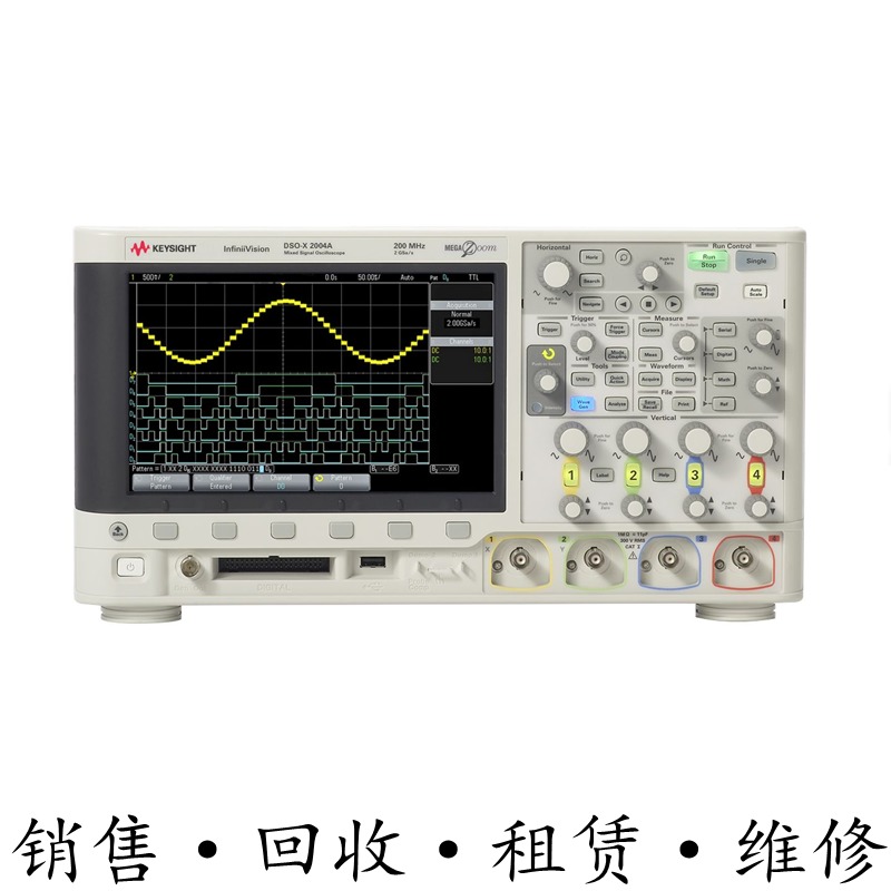 KEYSIGHT是德DSO-X2004A 2024A 2022A 2014 2012示波器MSO-X2002A
