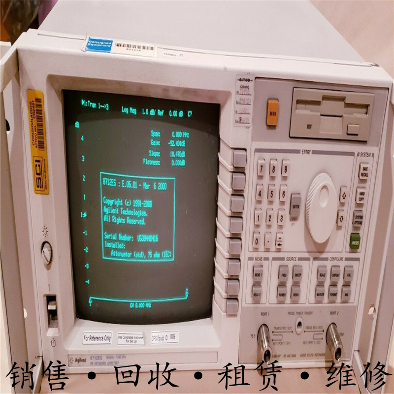 供应+Agilent安捷伦 8712ES网络分析仪 震撼超低价包邮购推荐