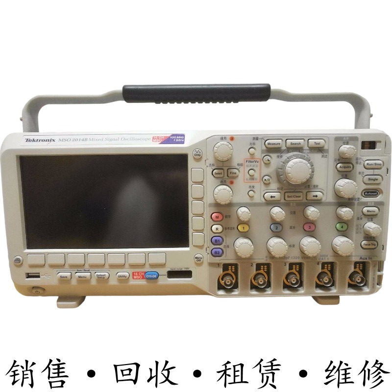 Tektronix泰克MSO2014B 2024 2022 2012 2004 2002C示波器DPO TDS