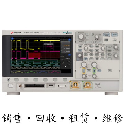 KEYSIGHT是德DSO-X3052T 3102A 3054T 3034 3024示波器MSO-X3104A