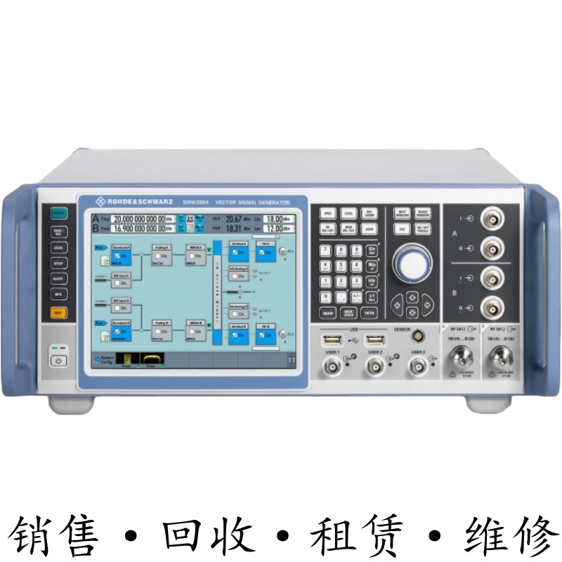 R&S罗德与施瓦茨SMW200A SMBV100B SMM100A矢量信号发生器SMA100B