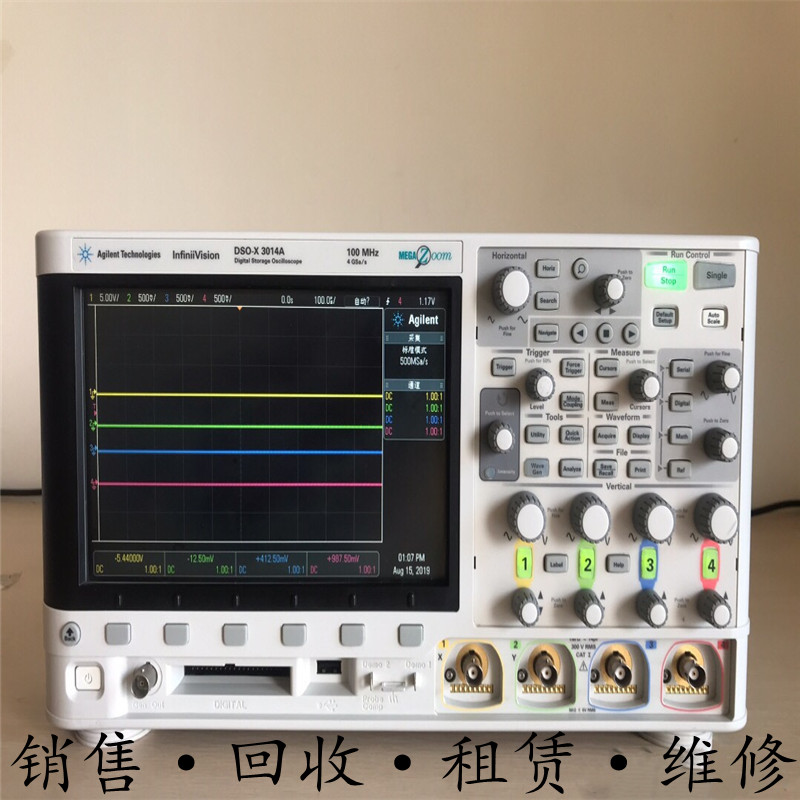 供应+回收Agilent安捷伦是德 DSOX3014A数字存储示波器超低价包邮